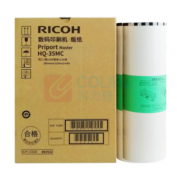 理光 RICOH 版纸 HQ-35MC 280mmX110m 2卷/盒
