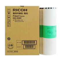理光 RICOH 版纸 HQ-35MC 280mmX110m 2卷/盒