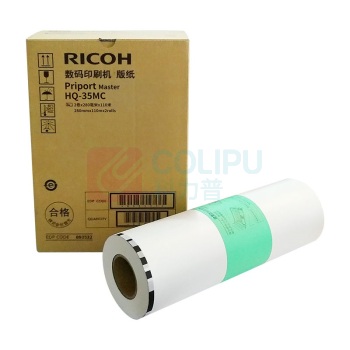 理光 RICOH 版纸 HQ-35MC 280mmX110m 2卷/盒