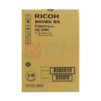 理光 RICOH 版纸 HQ-35MC 280mmX110m 2卷/盒