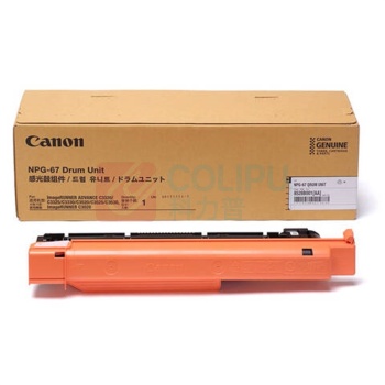 佳能 CANON 感光鼓组件 NPG-67 52500页 (四色通用) 适用C39系列/C3330L/C33/35/3020/25/3120/3125/37系列/3226/3222/3130/38系列