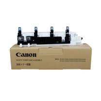 佳能 CANON 废粉盒 FM48400 适用于IRC5030/5240/5035/5250/5051/5045/5035/5255/5235