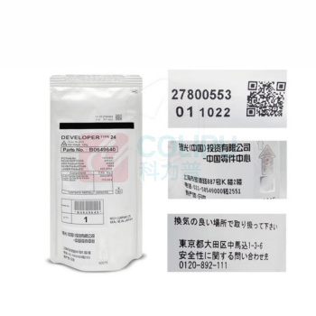 理光 RICOH 原装载体 B0649640 900g