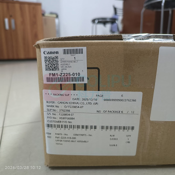 佳能 CANON 定影组件 FM1-Z225-010 原厂原装 适用于佳能C7570复合机