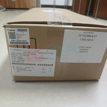 佳能 CANON 定影组件 FM1-Z225-010 原厂原装 适用于佳能C7570复合机