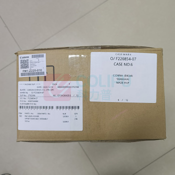 佳能 CANON 定影组件 FM1-Z225-010 原厂原装 适用于佳能C7570复合机