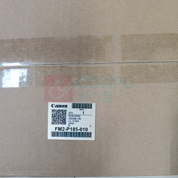 佳能 CANON 显影器/显影组件 FM2-P185-010 适用于佳能 C7570复合机系列