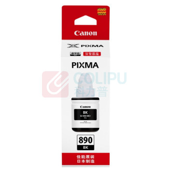 佳能 Canon 原装墨水 GI-890 打印页数约6000页 (黑色) 适用机型G4800/G3800/G2800/G4810/G3810/G2810/G1800/G1810/G3860