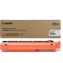 佳能 CANON 感光鼓组件 NPG-67 (四鼓通用)