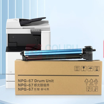 绘威 NPG-67感光鼓 适用佳能c3020硒鼓 npg67鼓组件 C3120L硒鼓 C3520粉盒 C3222l成像鼓 C3226 C3125墨盒 100000/支 C3720感光鼓 C3020感光鼓