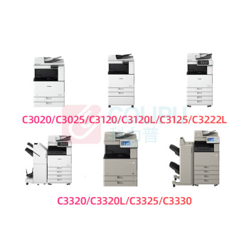 绘威 NPG-67感光鼓 适用佳能c3020硒鼓 npg67鼓组件 C3120L硒鼓 C3520粉盒 C3222l成像鼓 C3226 C3125墨盒 100000/支 C3720感光鼓 C3020感光鼓