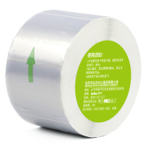 得印 befon 标签纸 100mm*100mm*500枚 100mm*100mm (银色) 圆角