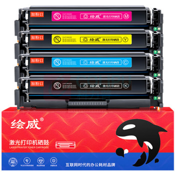绘威 硒鼓 CF500X 3500页+3000页*3 (四色套装/黑色、黄色、红色、蓝色)