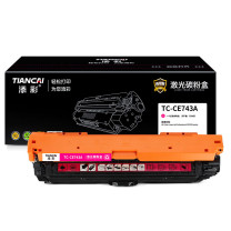 添彩 粉盒 TC-CE743A 7300页 (红色) 带芯片