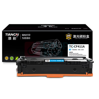 添彩 粉盒 TC-CF411A 2300页 (蓝色) 带芯片
