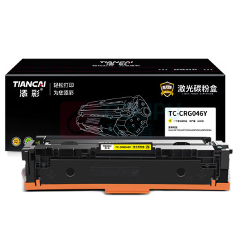添彩 粉盒 TC-CRG046Y 2300页 (黄色) 带芯片