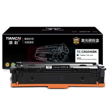 添彩 硒鼓 TC-CRG046BK 2200页 (黑色) 带芯片