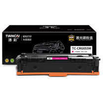添彩 粉盒 TC-CRG055M 2100页 (红色) 带芯片