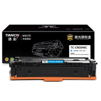 添彩 粉盒 TC-CRG046C 2300页 (蓝色) 带芯片