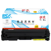 伊木 硒鼓 CF502A 1400页 (黄色) 至臻版
