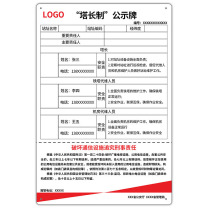 伟文 铭牌 P38-60BL 450×300mm (白色) 1个/盒 PVC ≤1000g