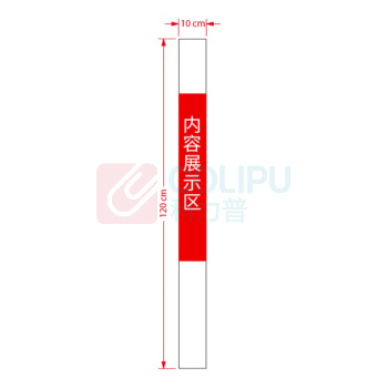 开玛 K-MARKING 警示胶带标识贴 K3346 10cm*120cm (红白) 1张