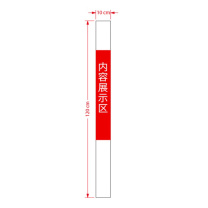 开玛 K-MARKING 警示胶带标识贴 K3346 10cm*120cm (红白) 1张