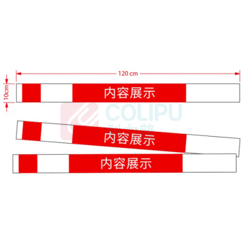 开玛 K-MARKING 警示胶带标识贴 K3346 10cm*120cm (红白) 1张