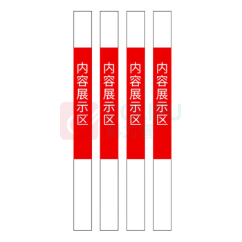 开玛 K-MARKING 警示胶带标识贴 K3346 10cm*120cm (红白) 1张