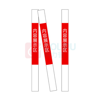 开玛 K-MARKING 警示胶带标识贴 K3346 10cm*120cm (红白) 1张