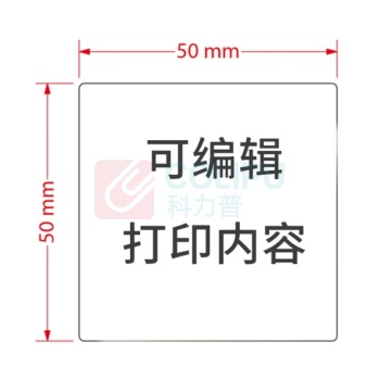 开玛 K-MARKING 标签胶贴 GW5050 50mm*50mm (白色) 1 盒/张(计价单位:张)
