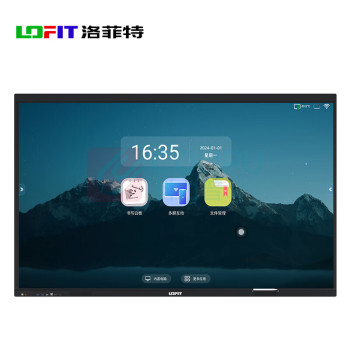 洛菲特 75英寸 会议一体机 (计价单位:套) LFT75X-D (黑色)
