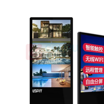 洛菲特 55英寸 广告机 (计价单位:台) LFT55XD-LS1 (黑色)