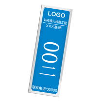 开玛 K-MARKING K3367 警示牌杆号牌 厚款 200mm*70mm 1 块 蓝色