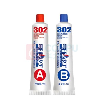 哥俩好 AB胶 胶水 302胶水 强力胶 哥两好AB胶水 80g(A40g+B40g) 