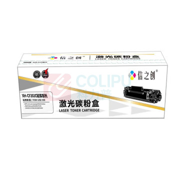 信之创 硒鼓 XH-CF202C 1个/套 销售单位:套 (硒鼓) (计量单位:个)