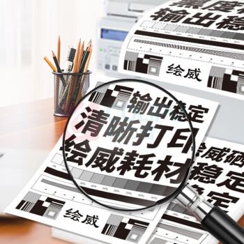 绘威 粉盒 CTO-910X 34000页 (黑色) 适用奔图cm9105dn