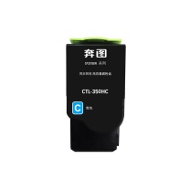 奔图 Pantum 粉盒(高容) CTL-350HC 5000页 (青色/蓝色) (含芯片)