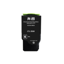 奔图 Pantum 粉盒(标容) CTL-350K 2000页 (黑色) (含芯片)