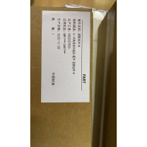 奔图 Pantum 显影器 DO-910M 约90000页 (红色) 适用于CM9705DN