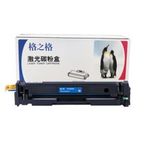 格之格 硒鼓(黑色)适用于HP Color LaserJet M252/252N/252DN/252DW,M277n/M277DW NT-PH201BK