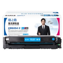 格之格 硒鼓(青色)适用Canon i-SENSYS LBP621Cw/ LBP623Cdn/ LBP623Cdw NT-PC054C