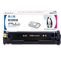 格之格 碳粉盒 NT-PH416BK W2040A 2400页 (黑色) 标准版 无芯片适用于HP惠普M454dn M454dw M454nw; MFP M479dw