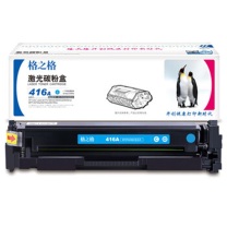 格之格 碳粉盒 NT-PH416C W2041A 2100页 (青色) 标准版 无芯片适用于HP惠普M454dn M454dw M454nw; MFP M479dw