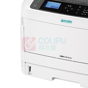 立思辰 LANXUM 彩色激光打印机 GA5636cdn A3 (黑白色)