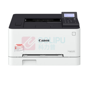 佳能 CANON A4幅面无线彩色激光单功能打印机 LBP621Cw