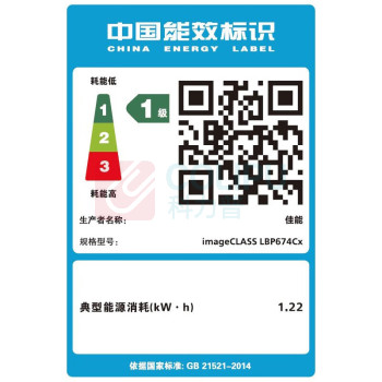 佳能 CANON A4幅面无线彩色激光单功能打印机(打印/自动双面/大容量进纸 商用) LBP674Cx
