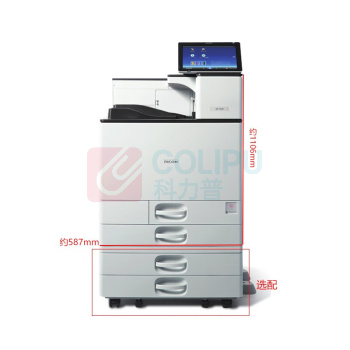 理光 RICOH A3彩色激光打印机 C840DN 1200×1200dpi 45页/分钟 USB+网络 A3 有线,USB 自动双面