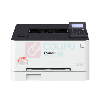 佳能 CANON 彩色激光打印机 LBP 623CDN