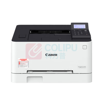 佳能 CANON 彩色激光打印机 LBP623CDN